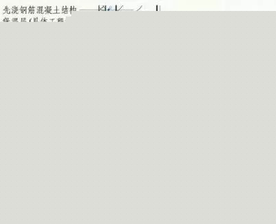 防水施工專項方案，干貨分享趕緊收藏！